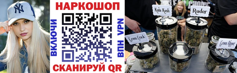 Где купить наркотики Ельня Метамфетамин АМФЕТАМИН КОКАИН Мефедрон МАРИХУАНА hydra маркетплейс Гашиш A-PVP ТГК