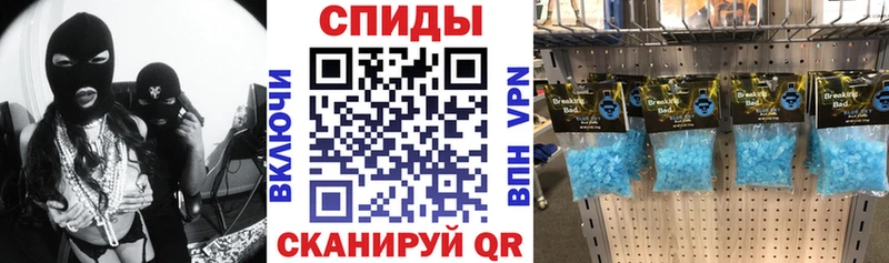 АМФЕТАМИН 97% Ельня