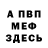 Метадон methadone ROBO BS