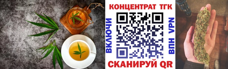 Печенье с ТГК конопля  Ельня 