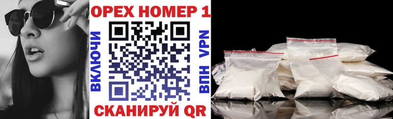 Кокаин VHQ Ельня