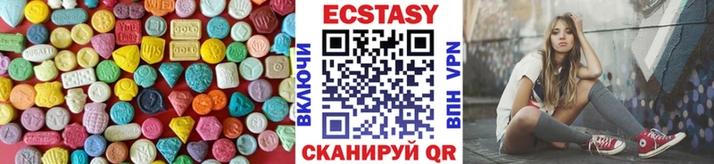 продажа наркотиков ссылка на мегу как войти Экстази Дубай Ельня