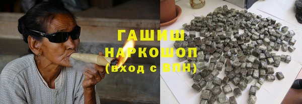 мескалин Бородино