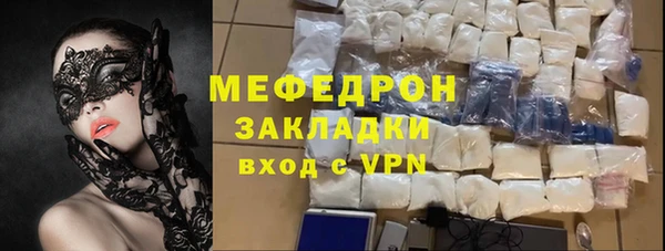 мет Бронницы