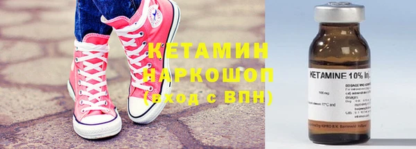MESCALINE Богородск