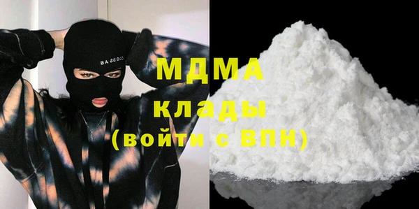 MESCALINE Богородск