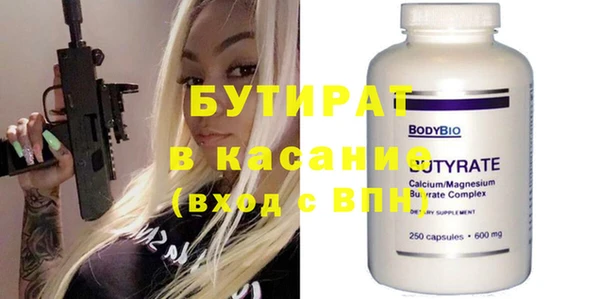 MESCALINE Богородск