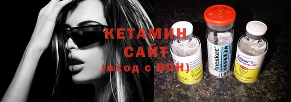 MESCALINE Богородск