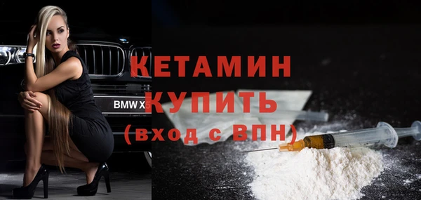 мет Бронницы