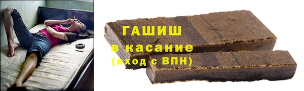 мескалин Бородино