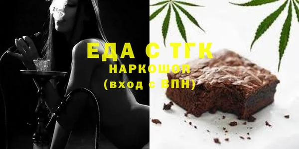 скорость Богородицк