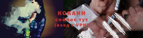 мет Бронницы