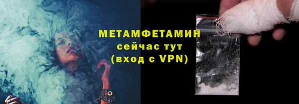 скорость Богородицк