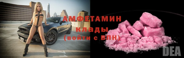 марки nbome Богданович