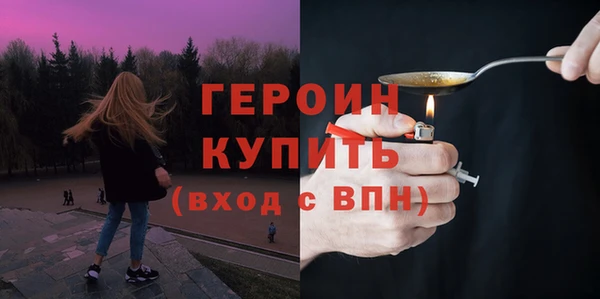 мескалин Бородино