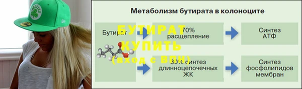 герыч Баксан