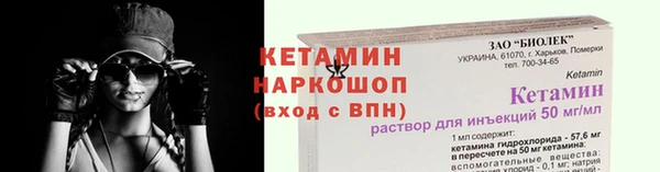 амф Бугульма