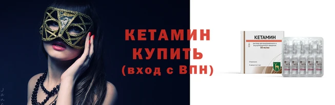 мескалин Бородино