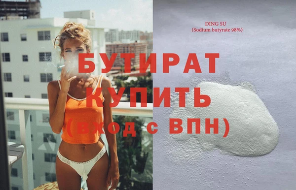 мескалин Бородино