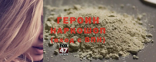 мескалин Бородино