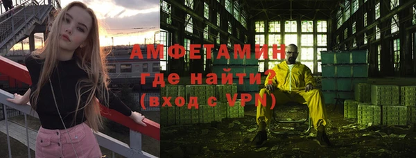 MESCALINE Богородск