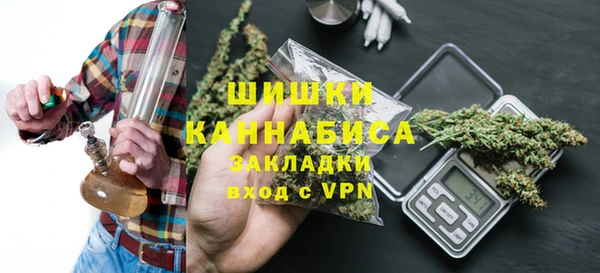 мет Бронницы