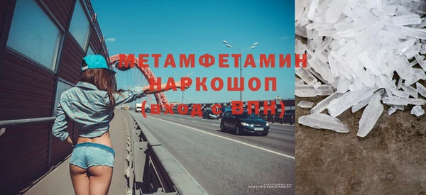 амф Бугульма