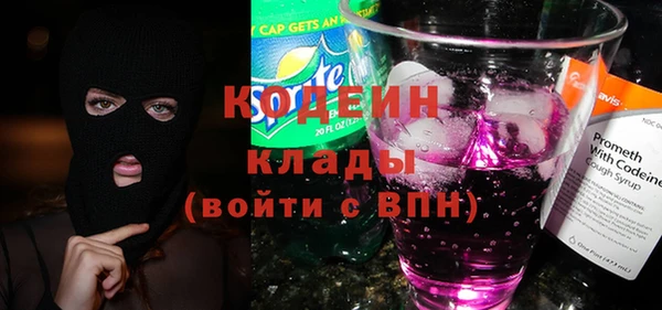 мет Бронницы