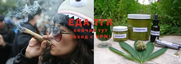 мет Бронницы