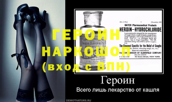 мескалин Бородино