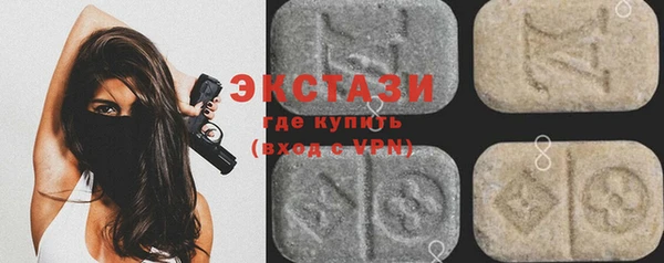 мет Бронницы