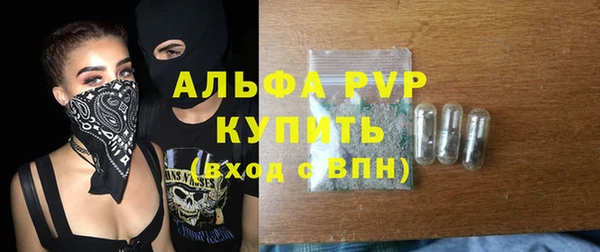 амф Бугульма