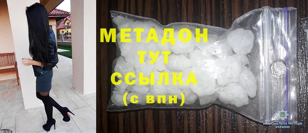 марки nbome Богданович