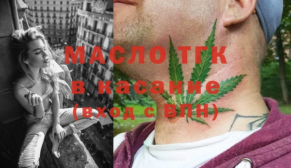 амф Бугульма