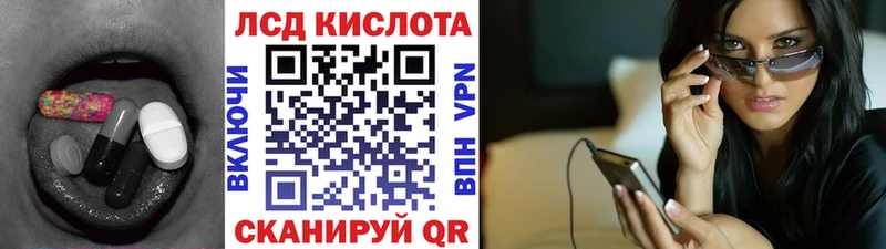 как найти закладки  Ельня  ЛСД экстази ecstasy 