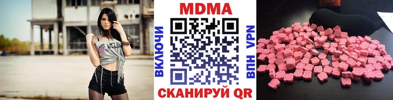 ссылка на мегу как войти  Ельня  МДМА кристаллы 