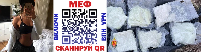 магазин продажи наркотиков  Ельня  Меф mephedrone 
