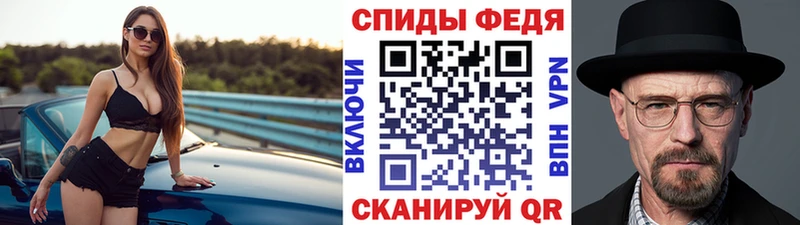 МЕТАМФЕТАМИН Декстрометамфетамин 99.9%  хочу наркоту  Ельня 