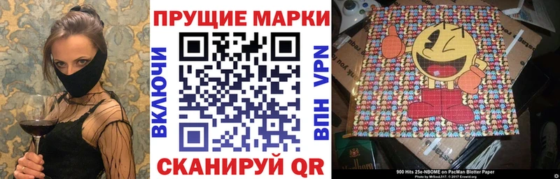 Марки N-bome 1,8мг маркетплейс состав Ельня