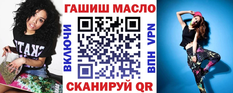 ТГК гашишное масло Ельня